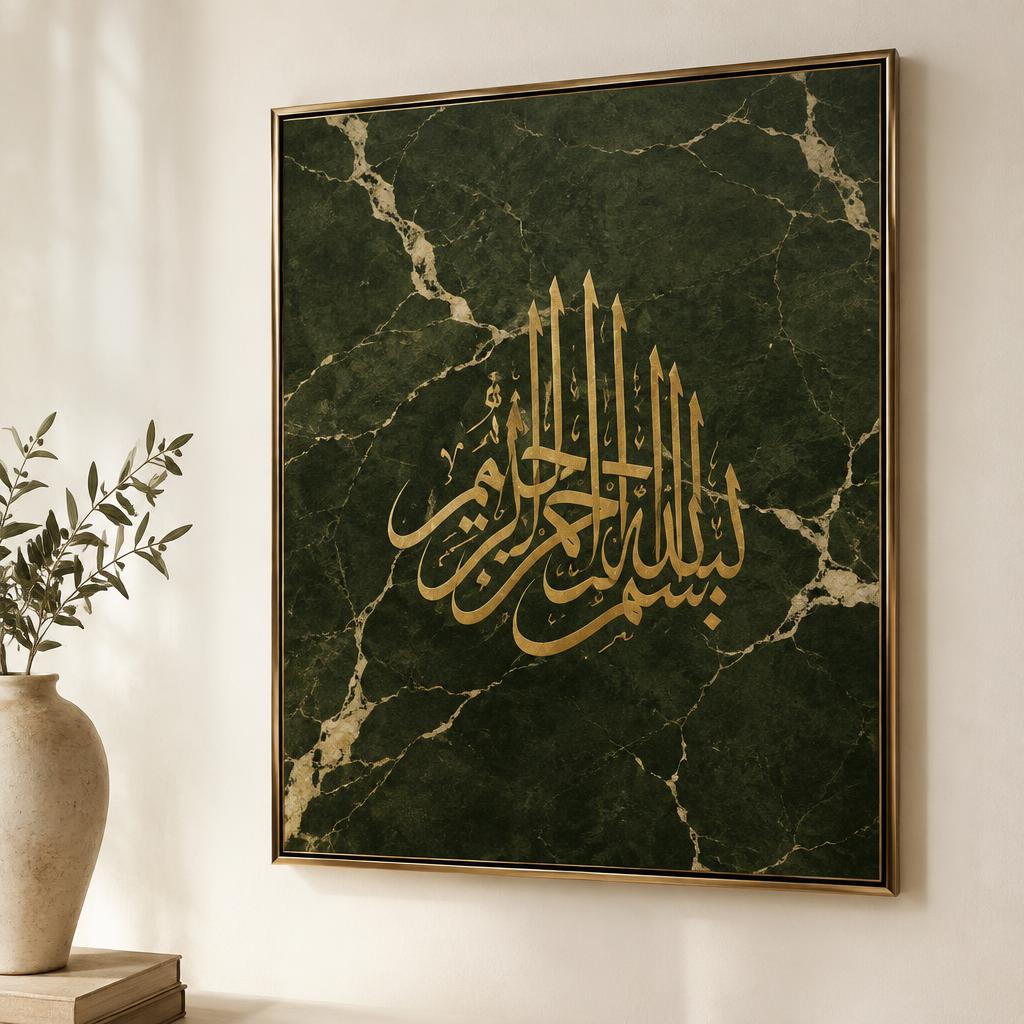 Alhamdulillah