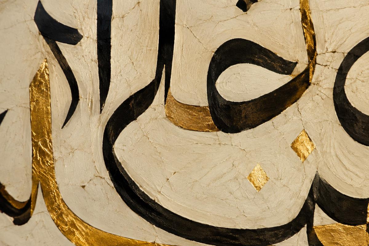 Close detail of gilded strokes